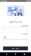 MAM ภาพหน้าจอ 2