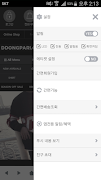 똥파리닷컴 - dungfly imagem de tela 1