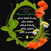 صور صباحية و مسائية 스크린샷 4