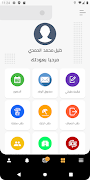 برنامه‌نما SMS Employees عکس از صفحه