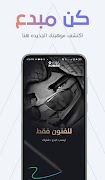 پوستر FURRY ARABIC | الفروي العربي