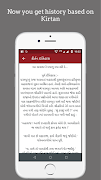 Kirtanavali 截圖 6