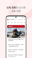 TV조선 뉴스 Affiche