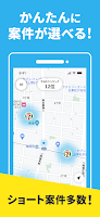 PickGoバイク（ピックゴーバイク） ảnh chụp màn hình 3