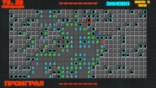 Неоновый сапер screenshot 2