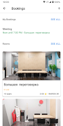 Smartrum ảnh chụp màn hình 1