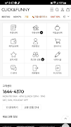 클릭앤퍼니 CLICK&FUNNY Screenshot 2