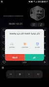 جورج وسوف بدون نت | 2023 截图 5