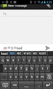 UKeyboard screenshot 2