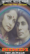 Kumar Sanu All Hindi Hit Songs screenshot 4