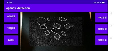 Opencv_Detection capture d'écran 3