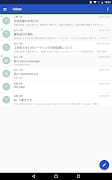 CACHATTO MailClient screenshot 4
