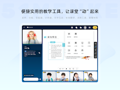 CoursePod 스크린샷 5