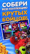 Бокс Симулятор для Brawl Stars تصوير الشاشة 3