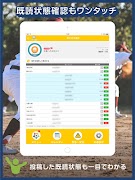 SgConnect Ekran Görüntüsü 6