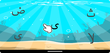 Learn to Read Quran – Tajweed screenshot 1