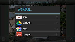 Seagull Camera App ภาพหน้าจอ 4