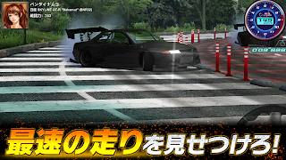 ドリフトスピリッツ स्क्रीनशॉट 4