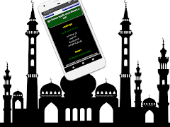 সহি নামাজ শিক্ষার বই - Namaz Shikkha in Bangla स्क्रीनशॉट 1