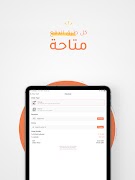 LazyWait Screenshot 7