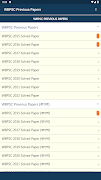 WBPSC Previous Papers скриншот 4