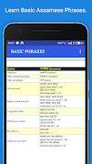 Learn Assamese Language - Engl screenshot 1