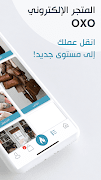 OXO скриншот 1
