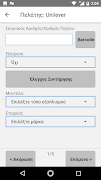 FieldTrack24 ภาพหน้าจอ 2