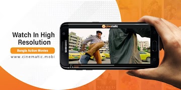 پوستر Cinematic