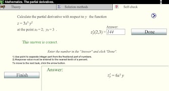 Partial derivatives. Math স্ক্রিনশট 5