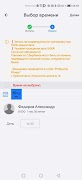 BUILD YOURSELF 截图 3