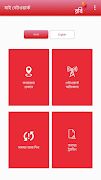My Network постер