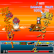 武侠中年ダイケンドー【神機SRPG第7弾】 syot layar 4