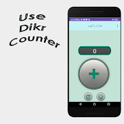 Hadhadh Ratheeb ảnh chụp màn hình 5