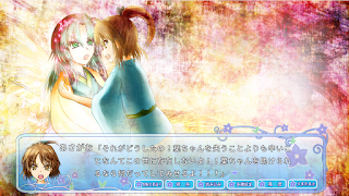 聖霊天華~瀬をはやみ 岩にせかかる 瀧川の われても末に~ screenshot 3