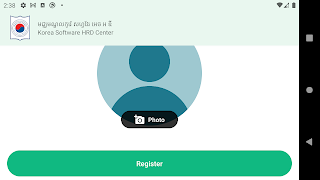 KSHRD Registration ảnh chụp màn hình 6