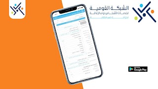 Ta2heel اسکرین شاٹ 1
