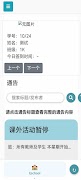 E-School screenshot 5