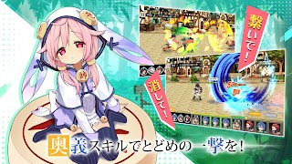 フロンティア・ゼロ～境界を越える想い～ скриншот 3