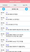 PRISTIN Schedule poster