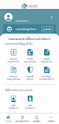 TMLTH Connect ảnh chụp màn hình 2