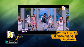 SS TV - Android TV 스크린샷 1