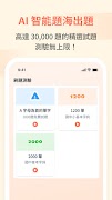 OneWordz 截图 5