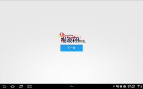 楊竣翔物理快樂解題王 海報