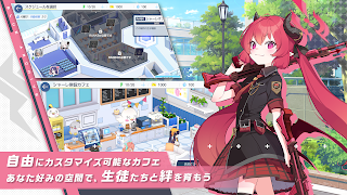 ブルーアーカイブ ภาพหน้าจอ 7
