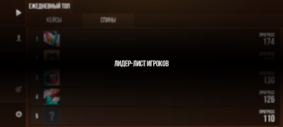 Кейс Симулятор Стан Бокс screenshot 4