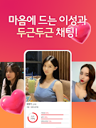 럽센트 소개팅 - 동네친구 만남 결혼을 위한 소개팅앱 screenshot 7
