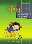 6th Maths NCERT Solution 海报