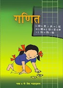 6th Maths NCERT Solution poster