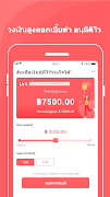 Need Money スクリーンショット 3